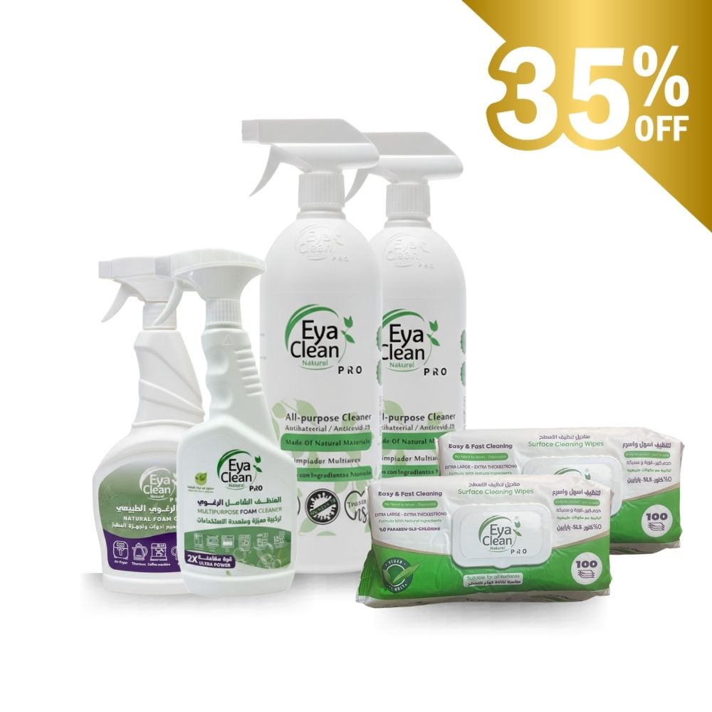 عرض التنظيف الخطير