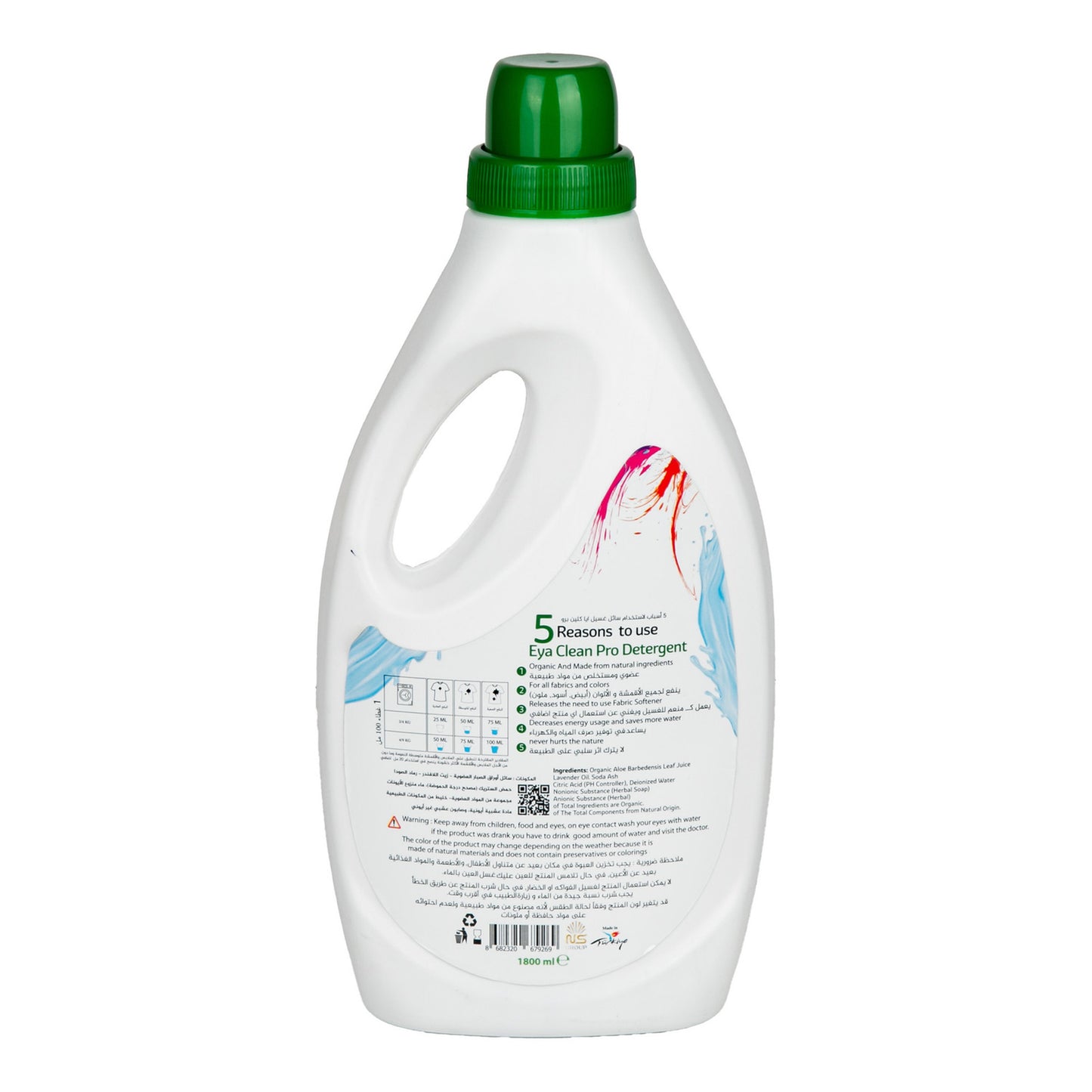 Organic laundry detergent without odor — Family size (1800 ml)