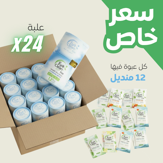 باقة عرض 24 عبوة مناديل مبللة طبيعية (خالية من الكحول)