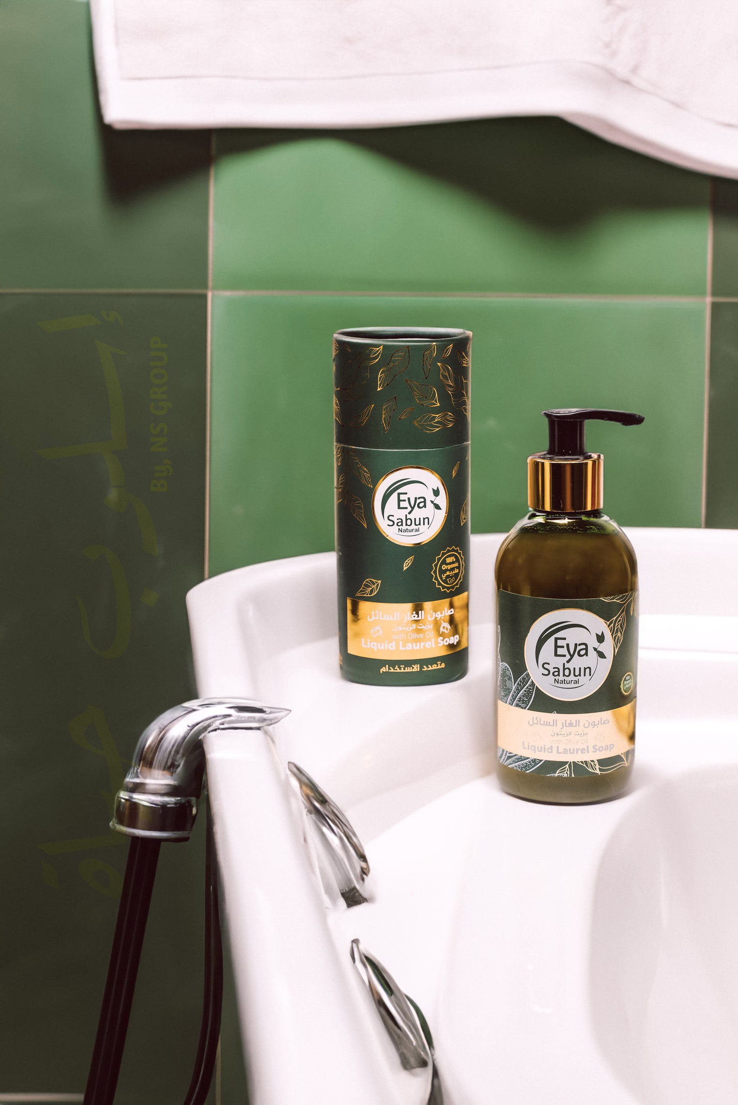 Liquid laurel soap with olive oil (250 ml)