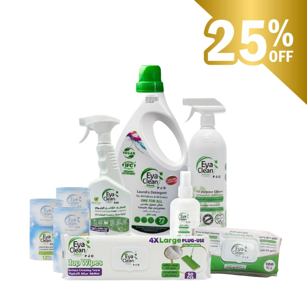 Special care for kids Bundle